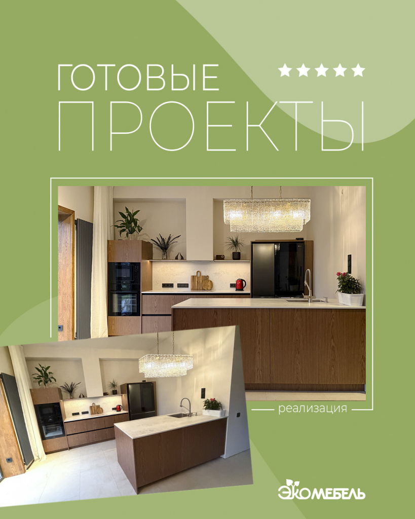 Готовый проект Селена.jpg