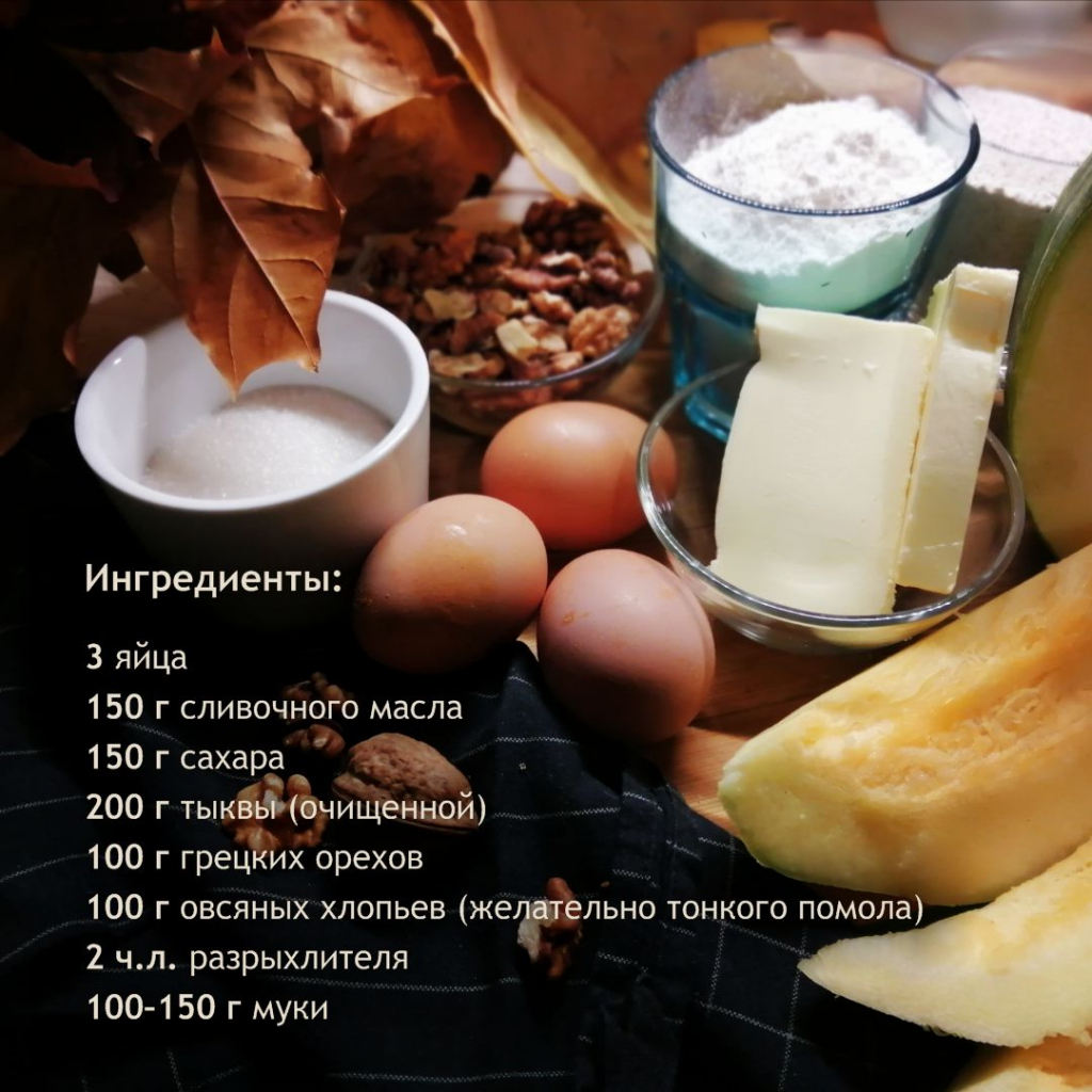 Экомебль
